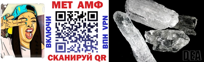 Купить закладки  Лобня  АМФЕТАМИН 98% 