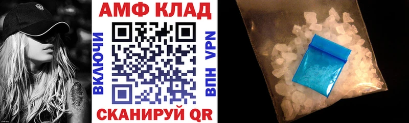 Amphetamine Premium Лобня