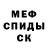 Amphetamine Розовый Michelle Pereira
