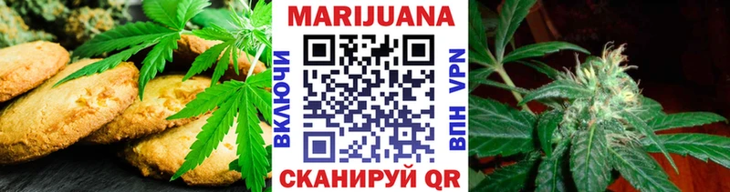 Купить закладки  Лобня  Cannafood марихуана 