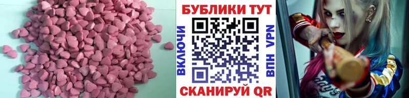 Купить где  Лобня  Ecstasy круглые 