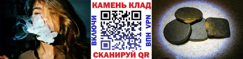 Купить  Лобня  Гашиш Изолятор 