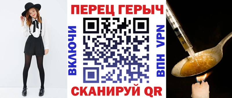 Купить  Лобня  Героин Heroin 