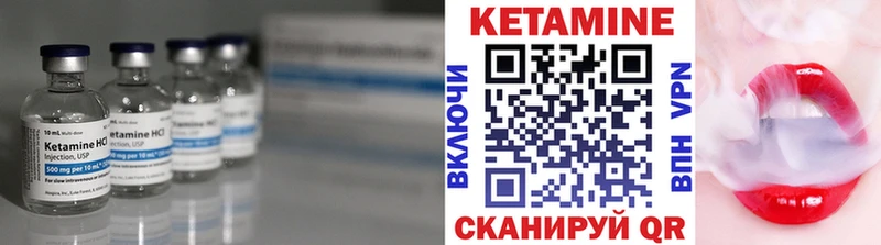 Купить где  Лобня  КЕТАМИН ketamine 