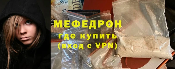 Альфа ПВП Горняк