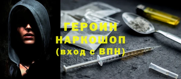 Альфа ПВП Горняк
