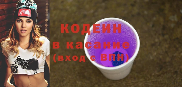 Альфа ПВП Горняк