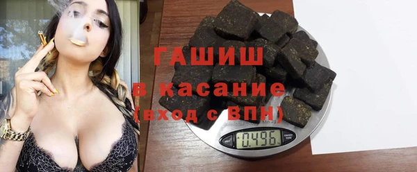 PSILOCYBIN Горно-Алтайск