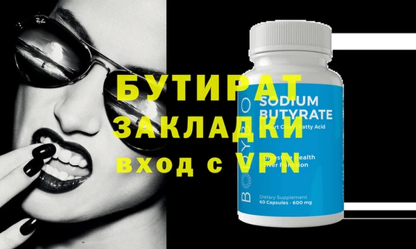 Альфа ПВП Горняк
