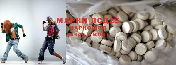 PSILOCYBIN Горно-Алтайск