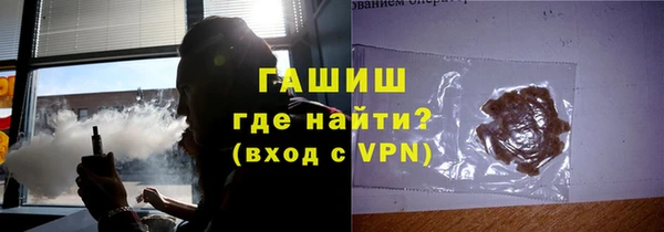 PSILOCYBIN Горно-Алтайск