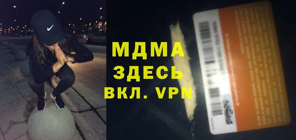 Альфа ПВП Горняк