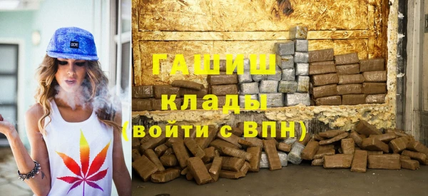 PSILOCYBIN Горно-Алтайск
