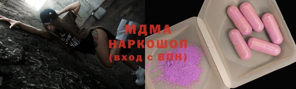 PSILOCYBIN Горно-Алтайск