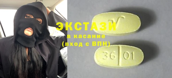 PSILOCYBIN Горно-Алтайск
