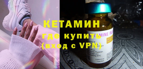 PSILOCYBIN Горно-Алтайск