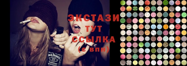 PSILOCYBIN Горно-Алтайск