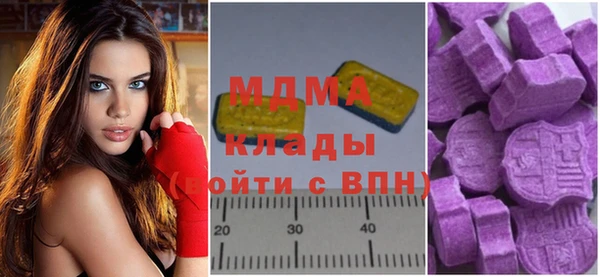 PSILOCYBIN Горно-Алтайск