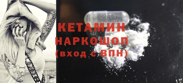 PSILOCYBIN Горно-Алтайск