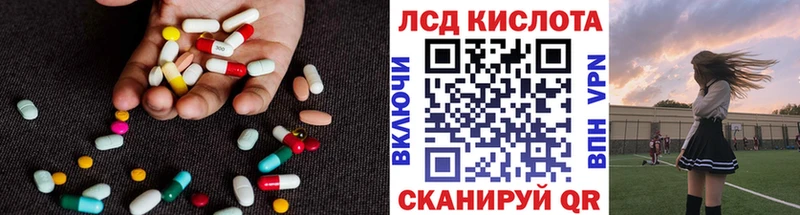 Купить  Лобня  ЛСД экстази ecstasy 