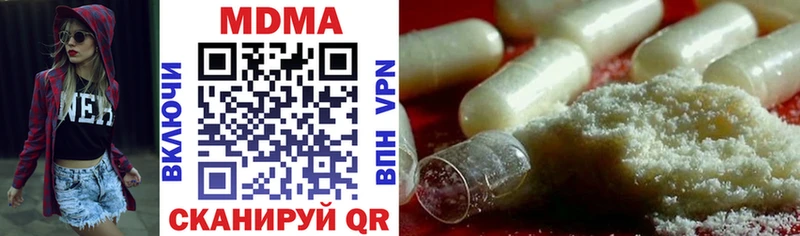 Купить  Лобня  MDMA молли 