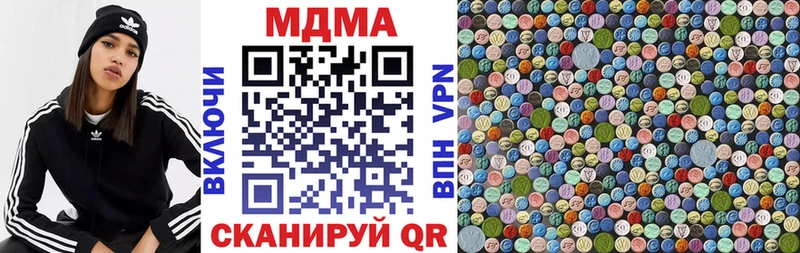 МДМА VHQ Лобня