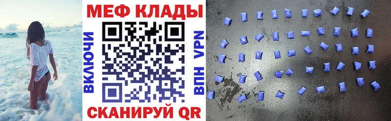 МЕФ 4 MMC  Купить  Лобня 