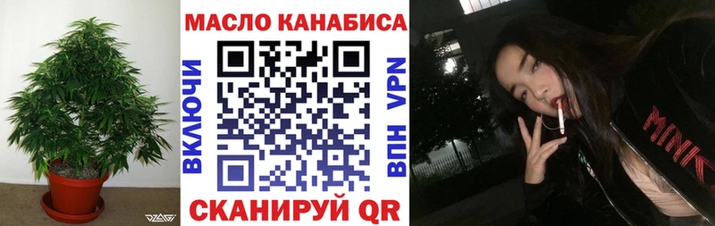 Дистиллят ТГК концентрат  Купить где  Лобня 