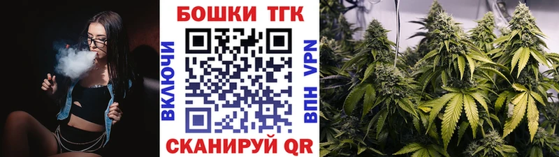 Шишки марихуана план  Купить где  Лобня 